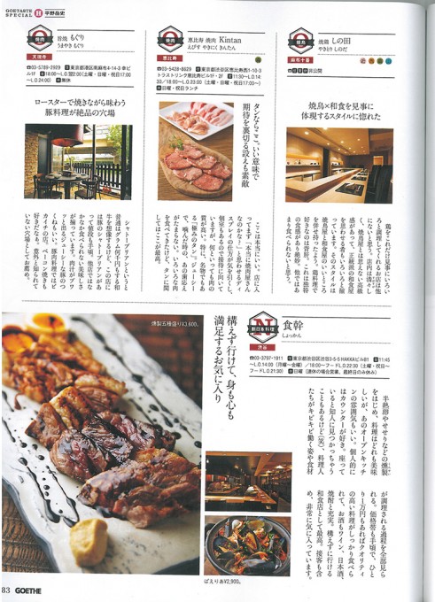201407001