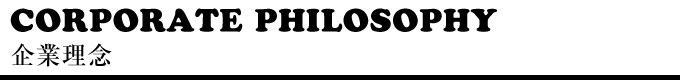 company_ttl002