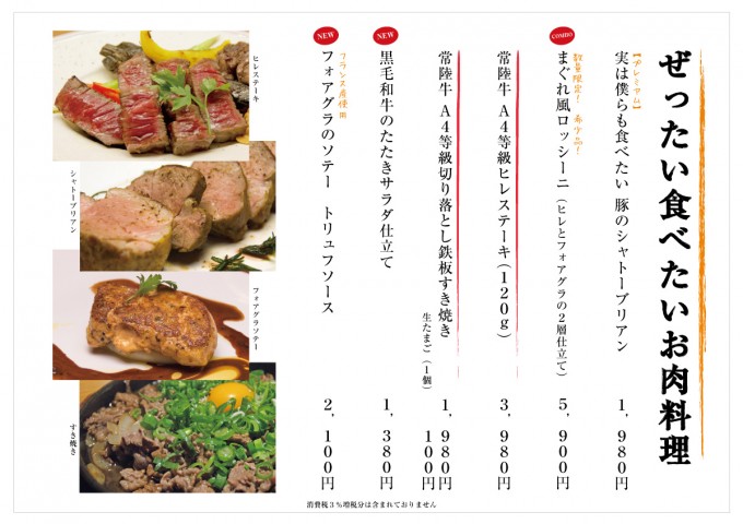 201404magure004p
